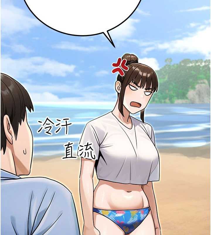 公务员的桃色副业最終話-小孩子才做選擇