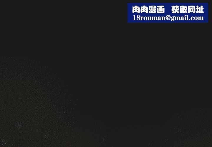 男人稀缺的異世界第8話