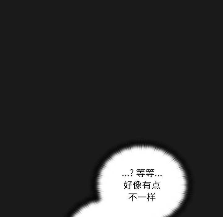 男人稀缺的异世界第8話