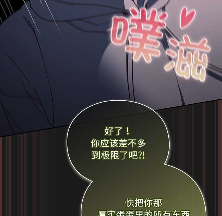 男人稀缺的异世界第8話