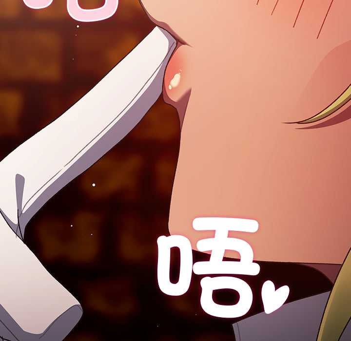 男人稀缺的异世界第8話