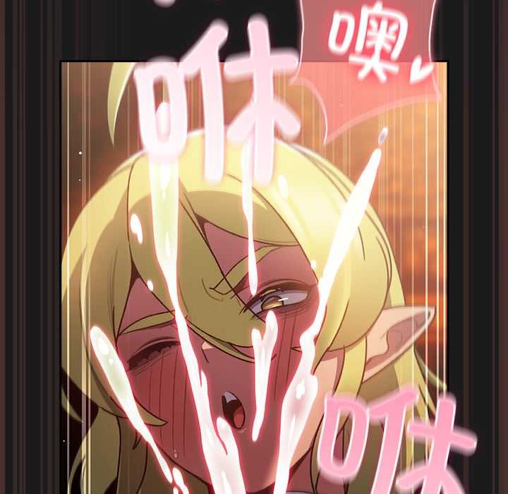 男人稀缺的异世界第8話