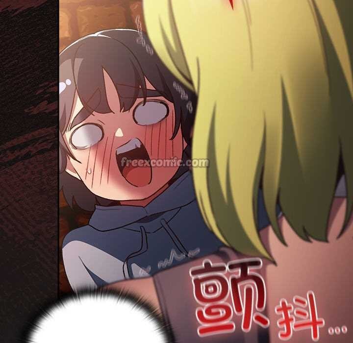 男人稀缺的异世界第8話