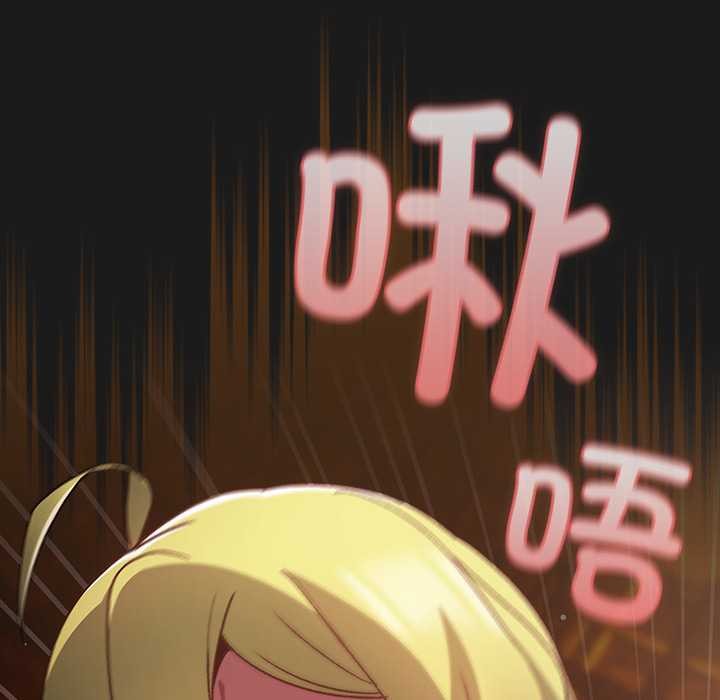 男人稀缺的异世界第8話