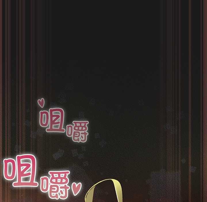 男人稀缺的異世界第8話