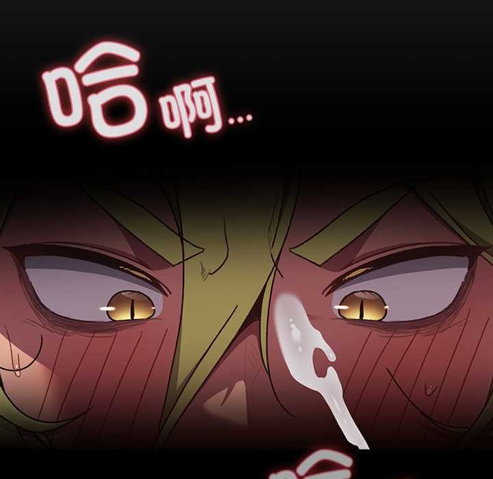 男人稀缺的異世界第8話