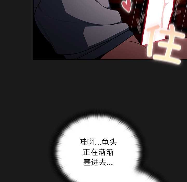 男人稀缺的异世界第8話