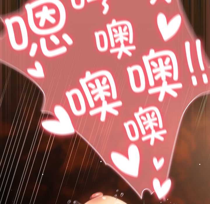 男人稀缺的异世界第8話