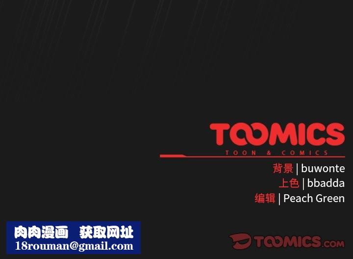 男人稀缺的异世界第8話