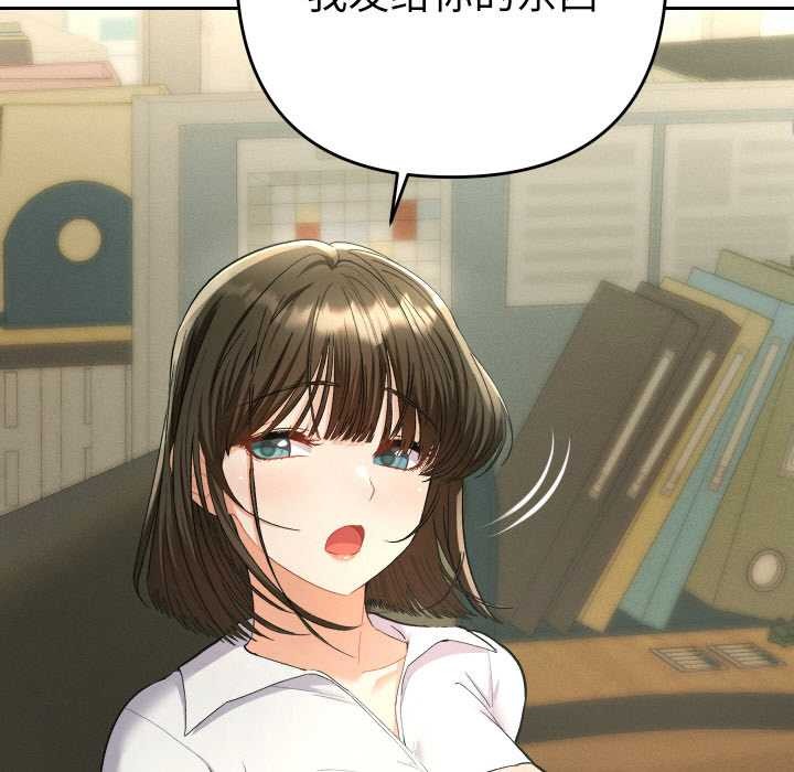 她们教会我的事第5話