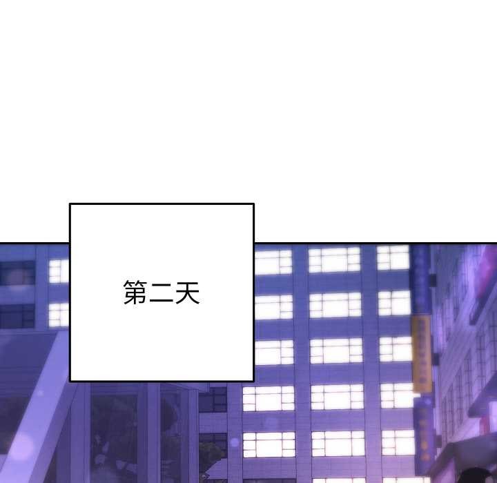 她们教会我的事第5話