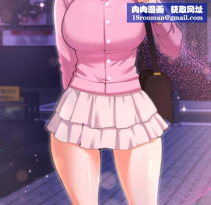 她們教會我的事第5話