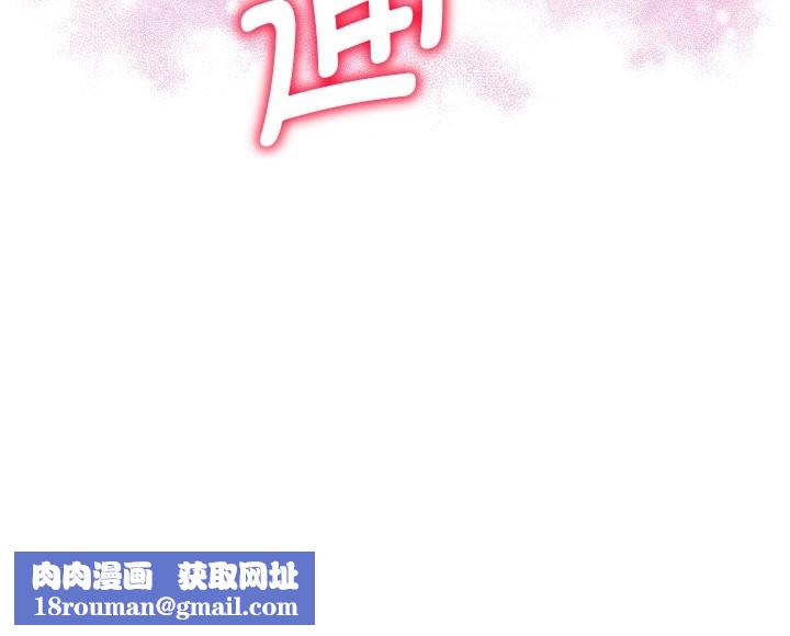 她們教會我的事第5話