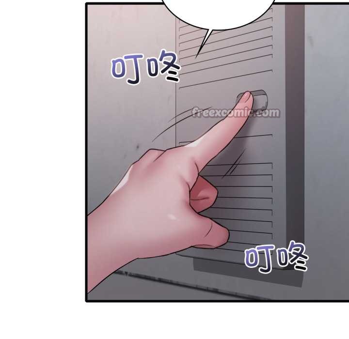 渴望占有她第87話