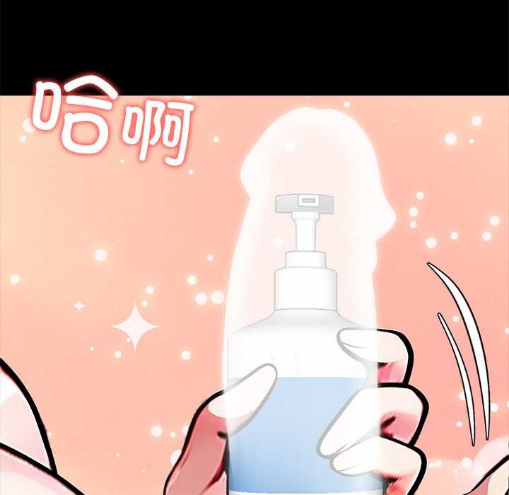 黑道X上班族第32話