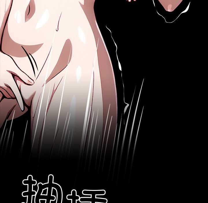 黑道X上班族第32話