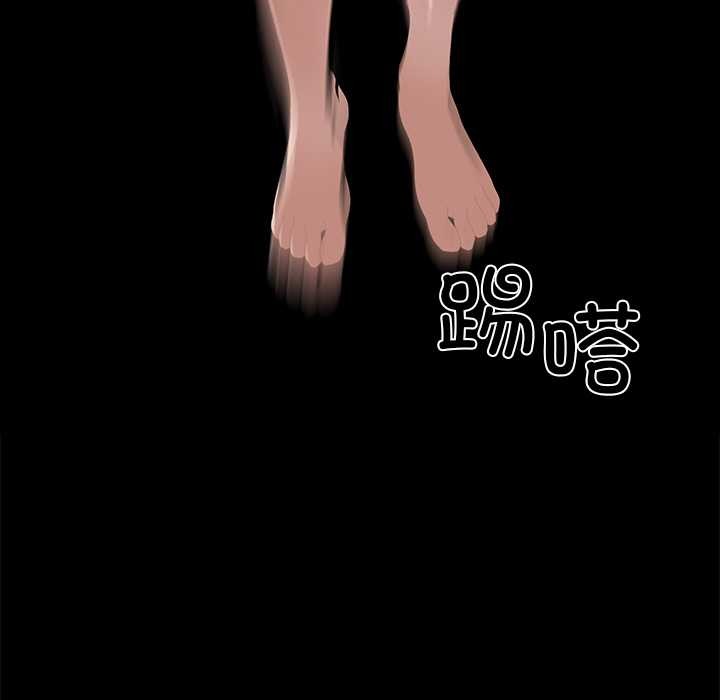 黑道X上班族第32話