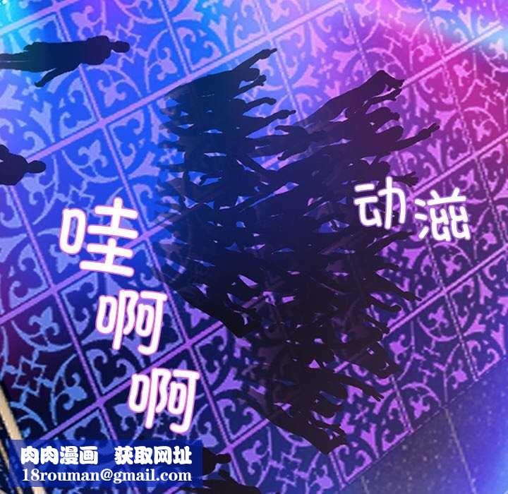 黑道X上班族第32話