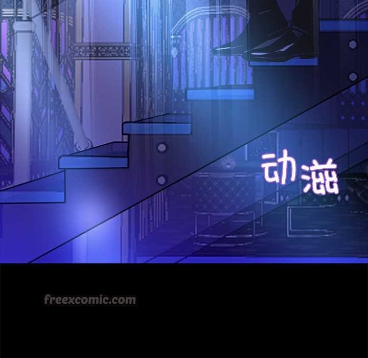 黑道X上班族第32話