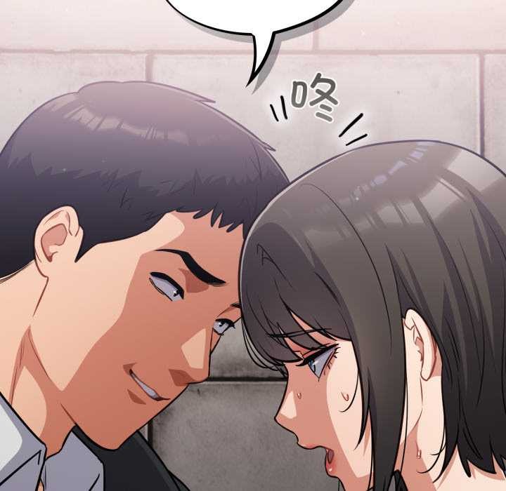 傻瓜病毒第44話