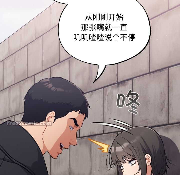 傻瓜病毒第44話