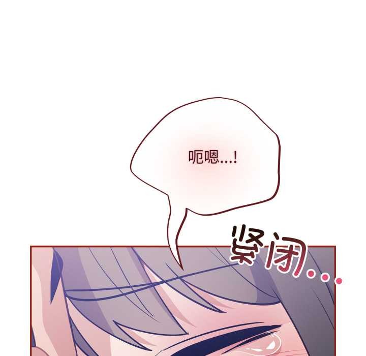 傻瓜病毒第44話