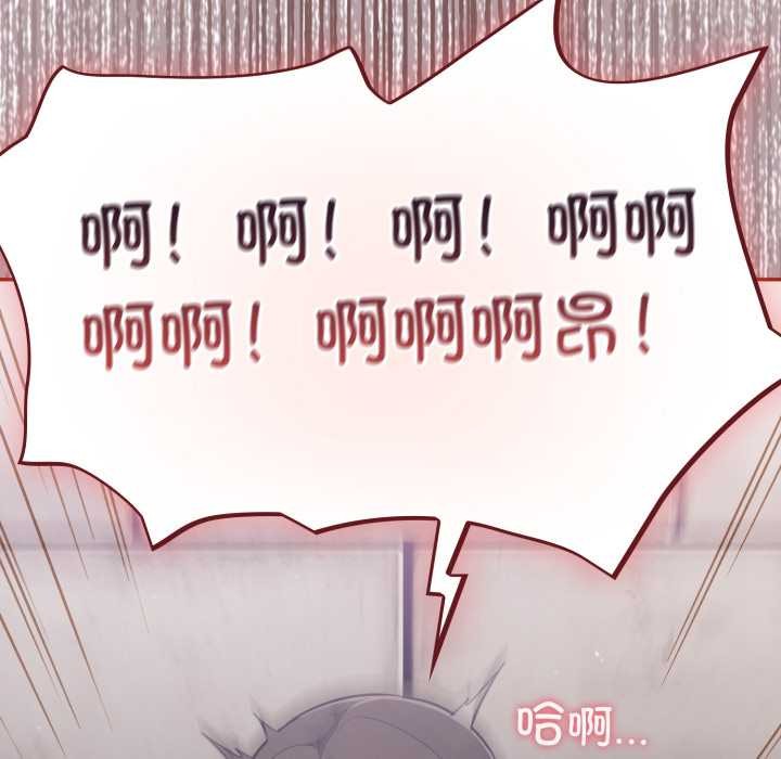 傻瓜病毒第44話