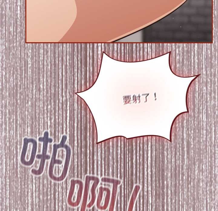 傻瓜病毒第44話