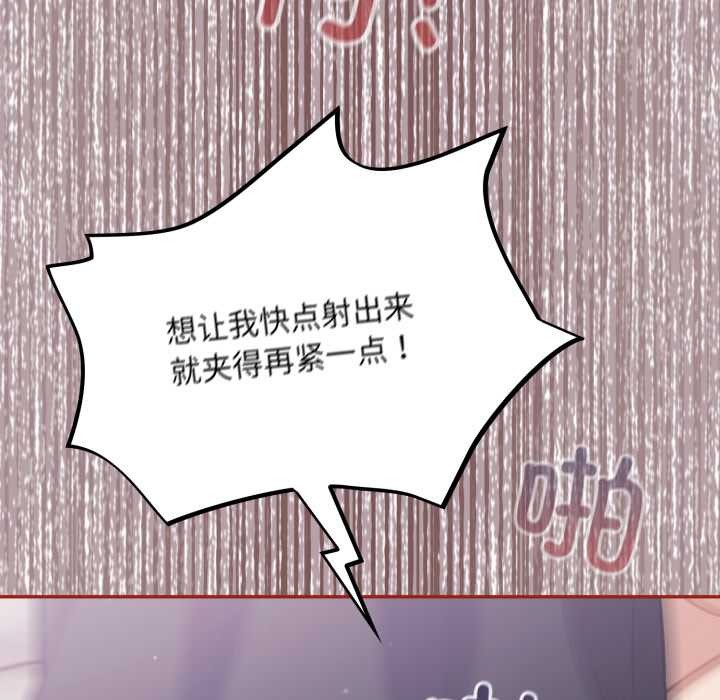 傻瓜病毒第44話