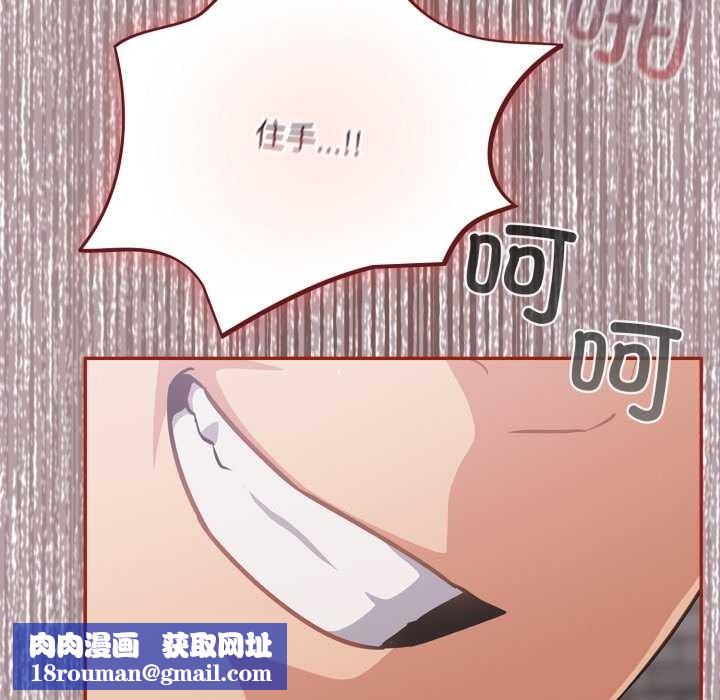 傻瓜病毒第44話