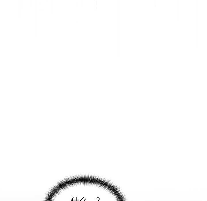 傻瓜病毒第44話