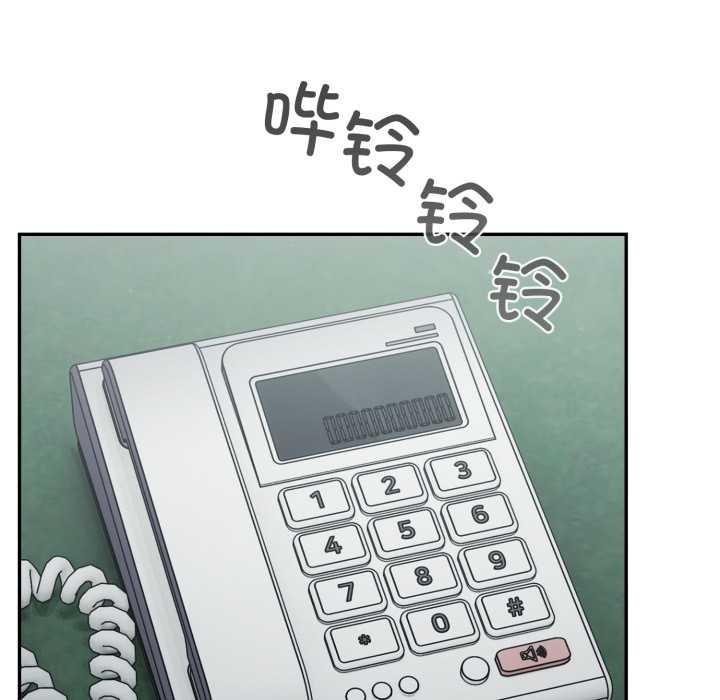 傻瓜病毒第44話