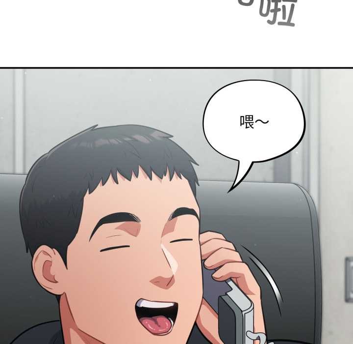 傻瓜病毒第44話