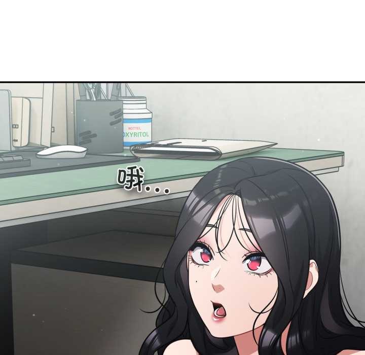 傻瓜病毒第44話