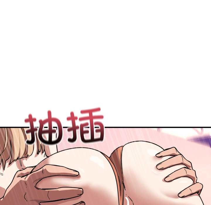 當狗不丟人第30話