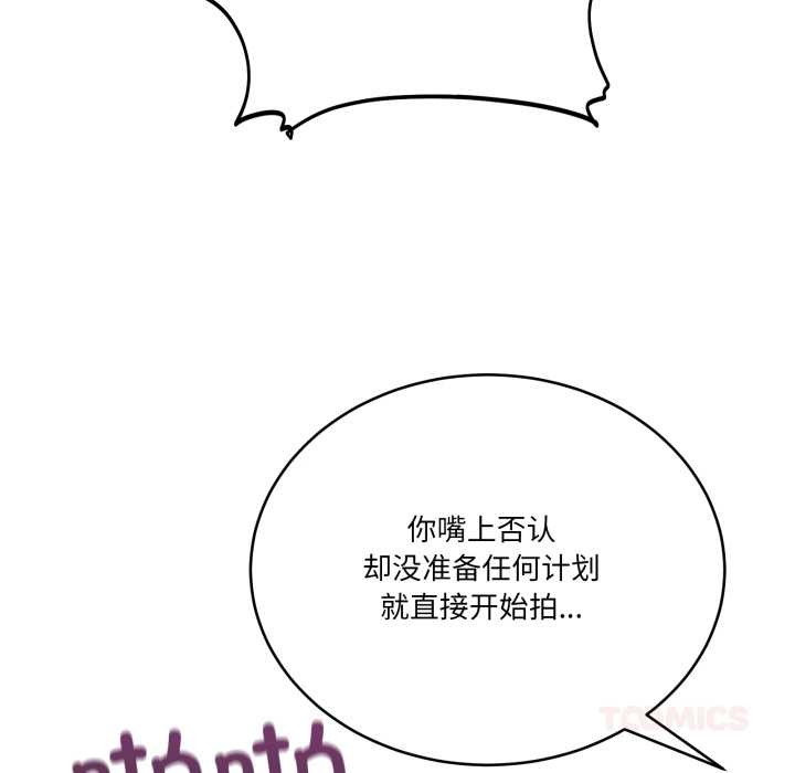 當狗不丟人第30話