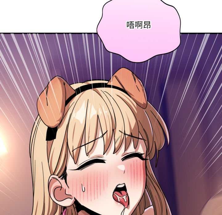 當狗不丟人第30話