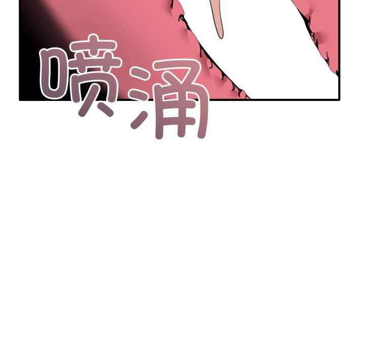 當狗不丟人第30話