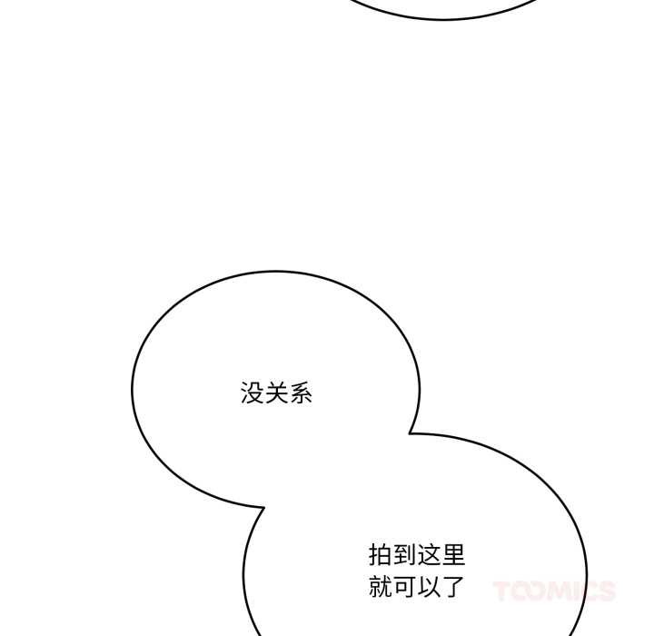 当狗不丢人第30話