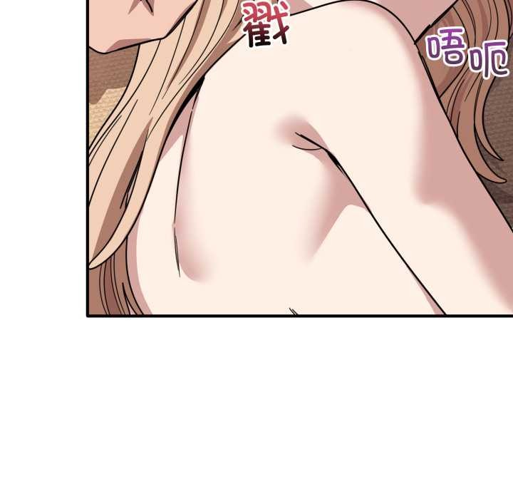 當狗不丟人第30話