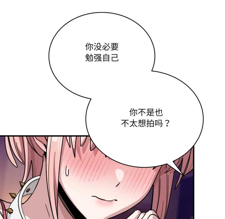 當狗不丟人第30話