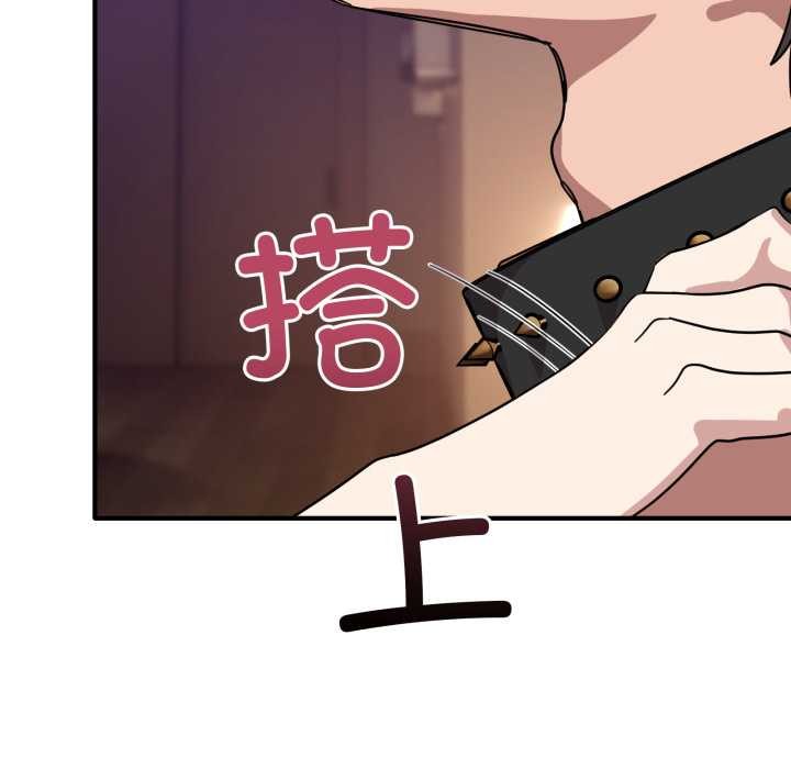 當狗不丟人第30話