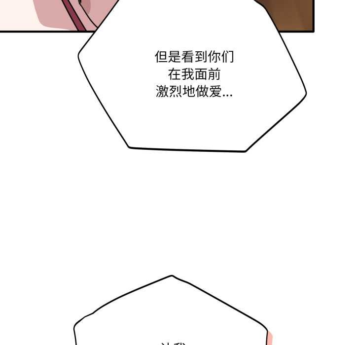 當狗不丟人第30話