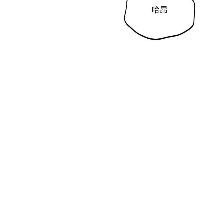 當狗不丟人第30話