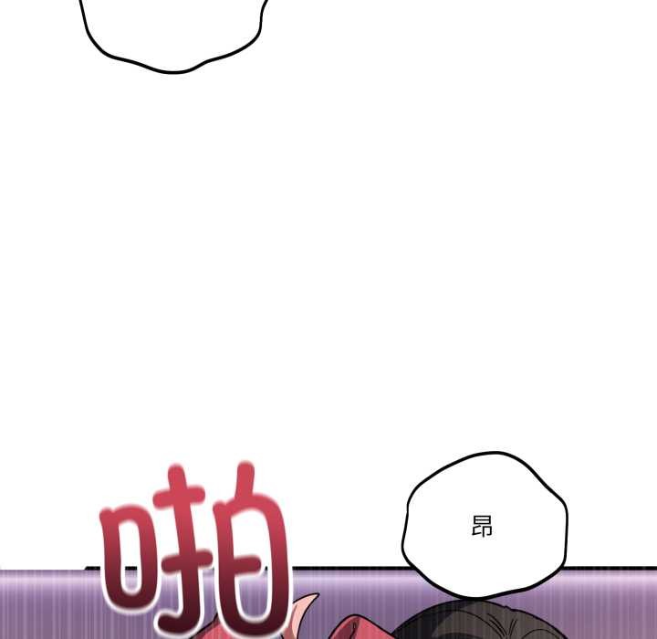 當狗不丟人第30話