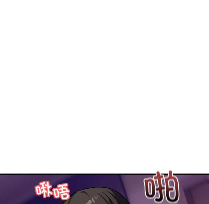 當狗不丟人第30話