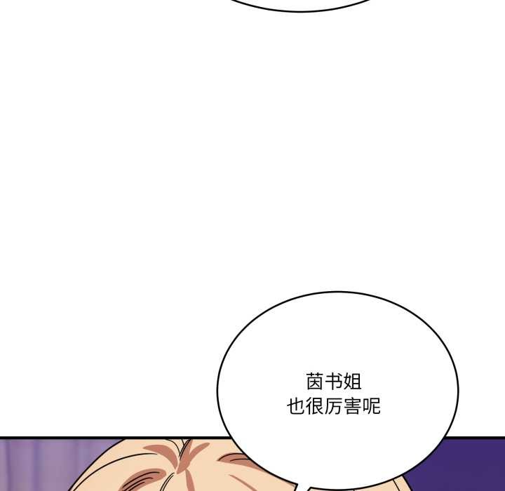 當狗不丟人第30話