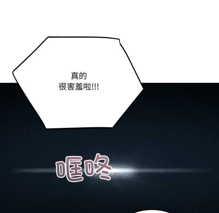 當狗不丟人第30話