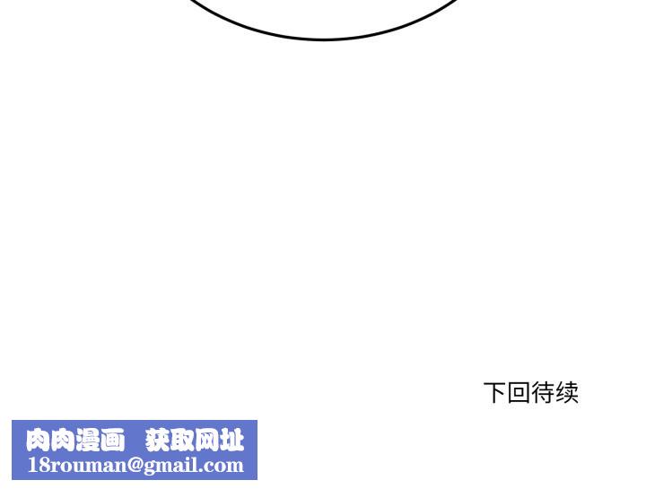 当狗不丢人第30話