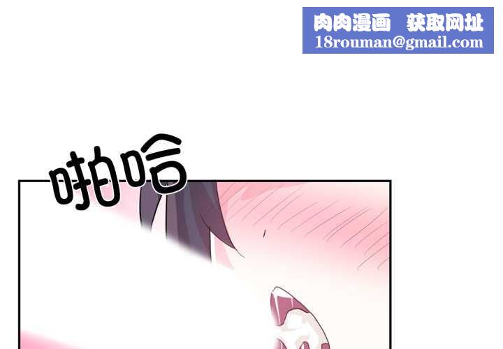 虛擬仙境第35話